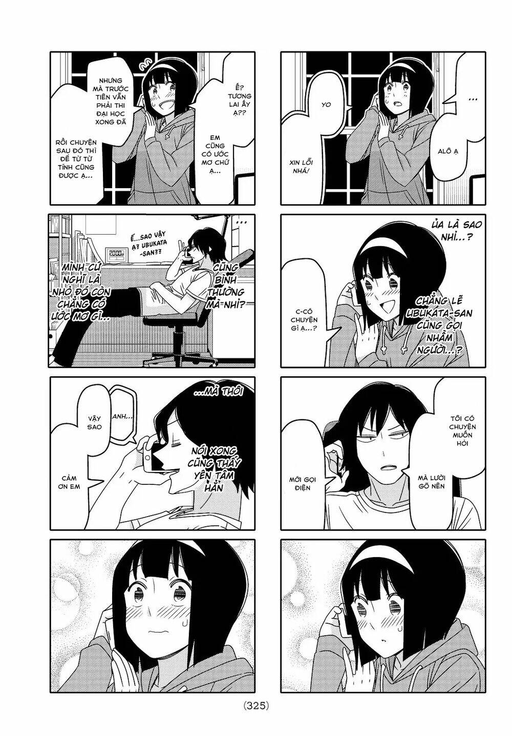 tsurezure children manga chapter 105: (ubukata/shibasaki) - Trang 2