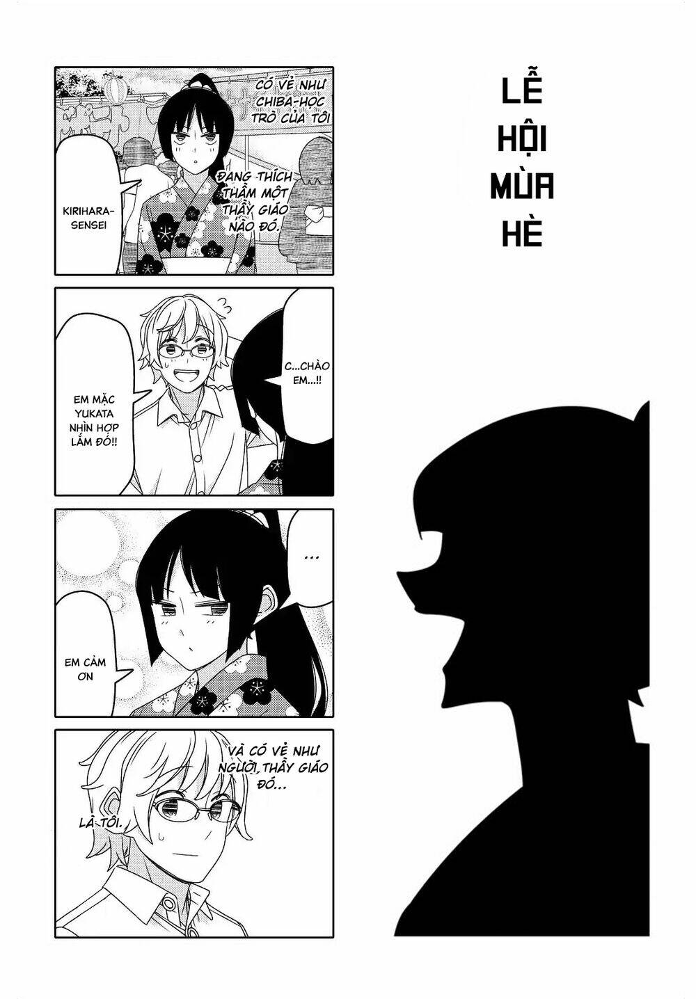 tsurezure children manga chapter 107: (kirihara/chiba) - Trang 2