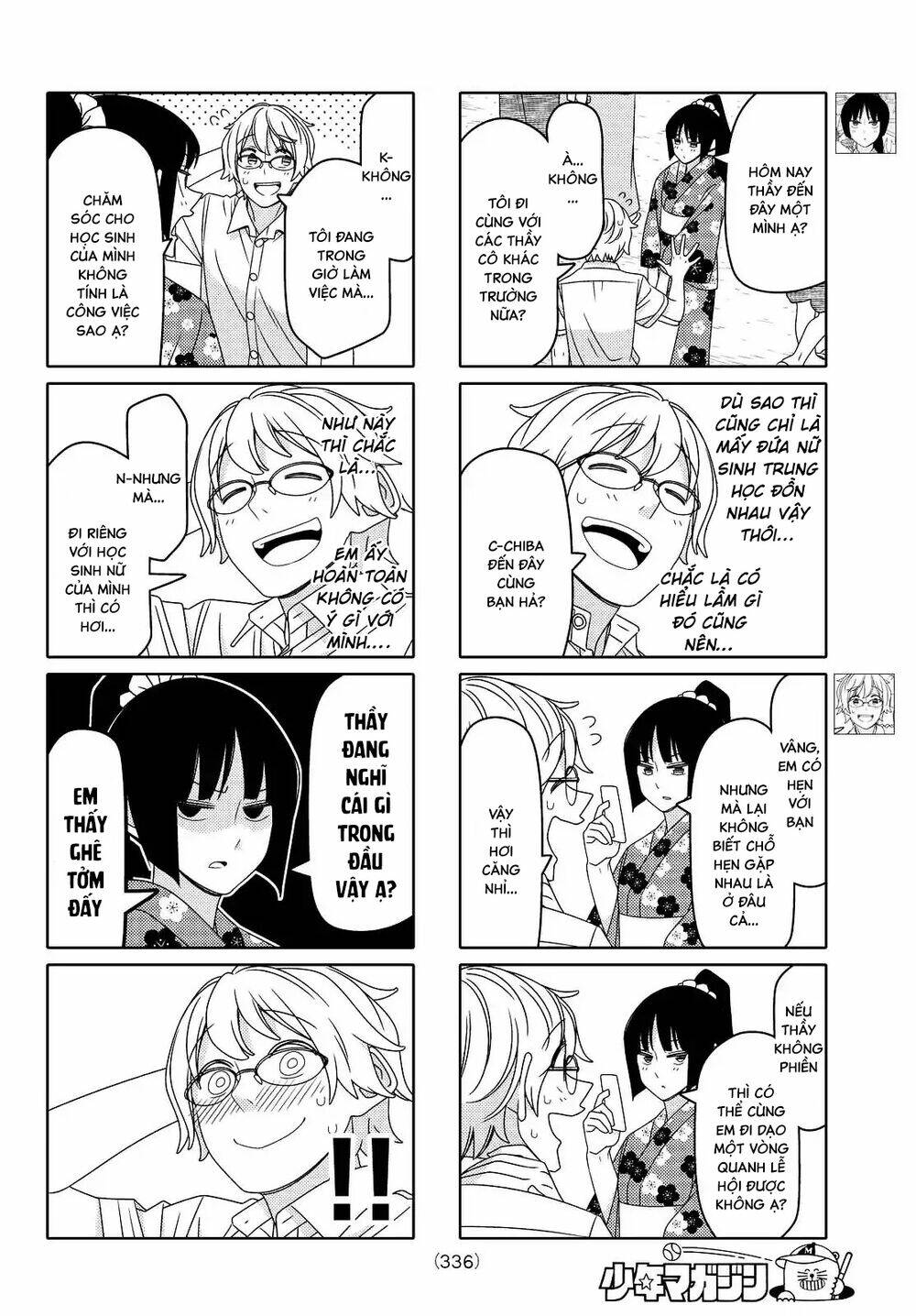 tsurezure children manga chapter 107: (kirihara/chiba) - Trang 2