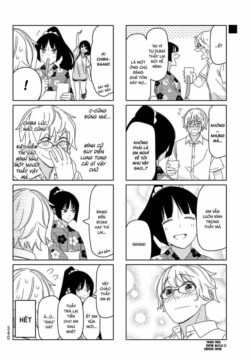 tsurezure children manga chapter 107: (kirihara/chiba) - Trang 2