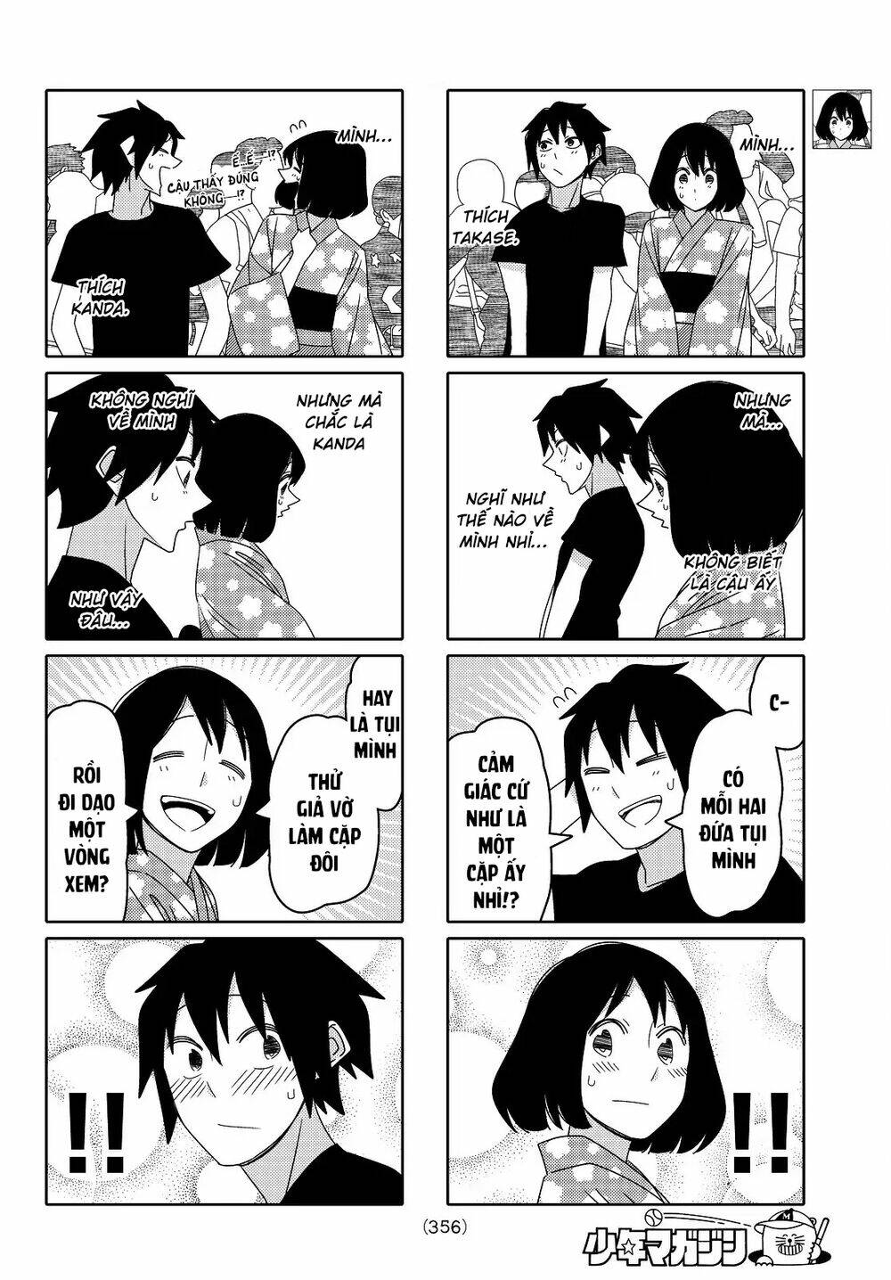 tsurezure children manga chapter 108: (takase/kanda) - Trang 2