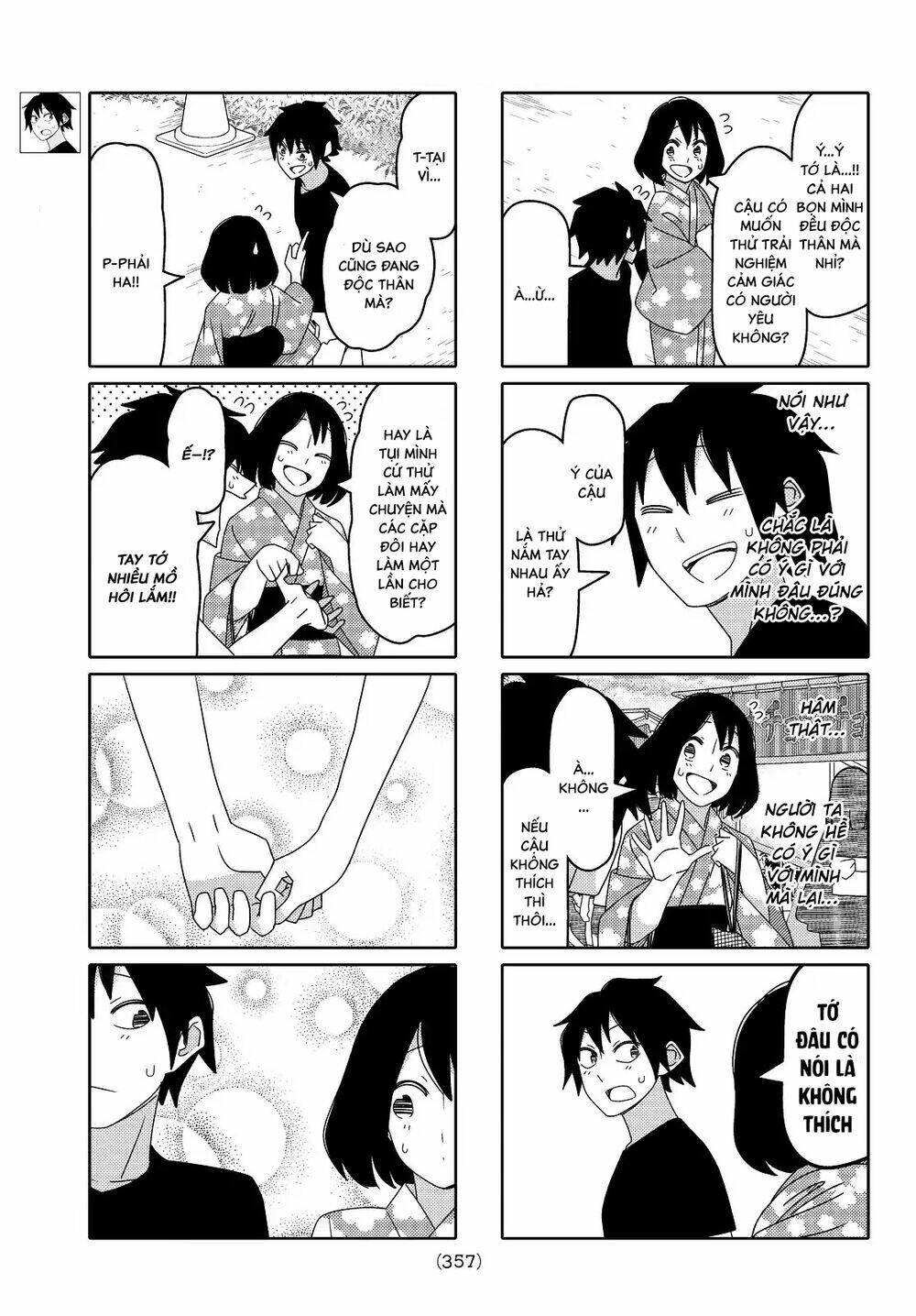 tsurezure children manga chapter 108: (takase/kanda) - Trang 2