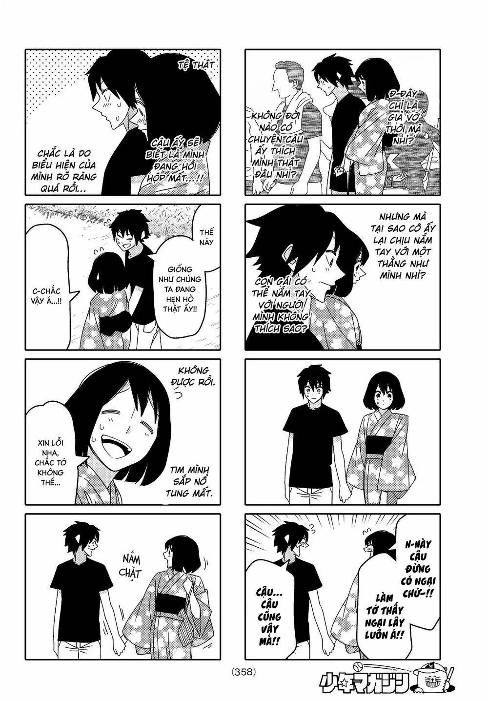 tsurezure children manga chapter 108: (takase/kanda) - Trang 2