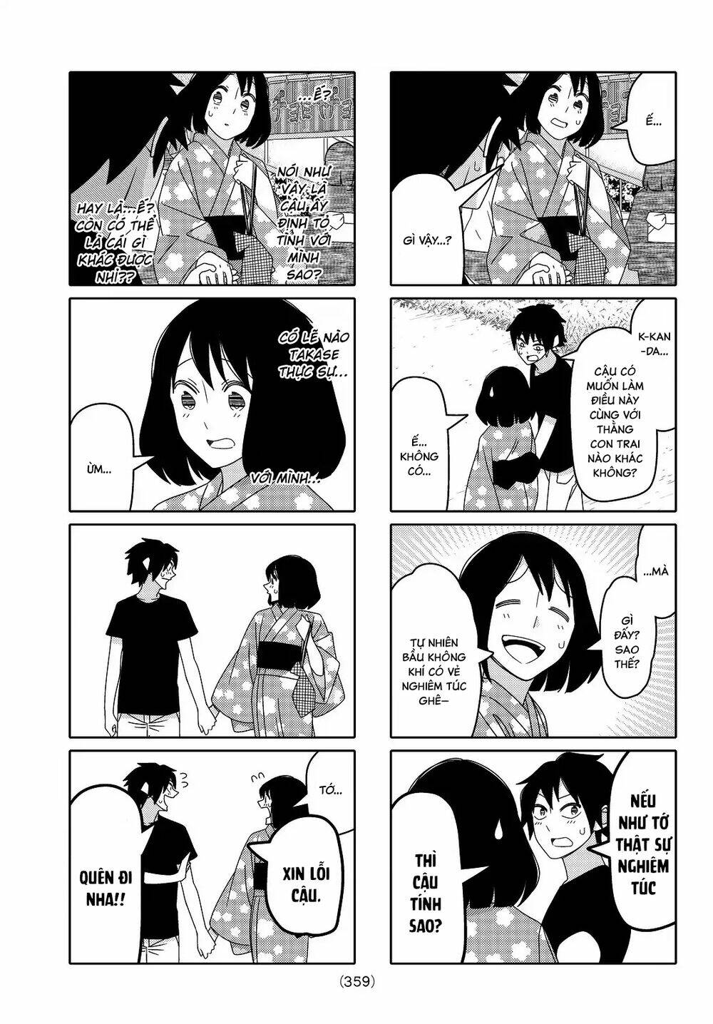 tsurezure children manga chapter 108: (takase/kanda) - Trang 2