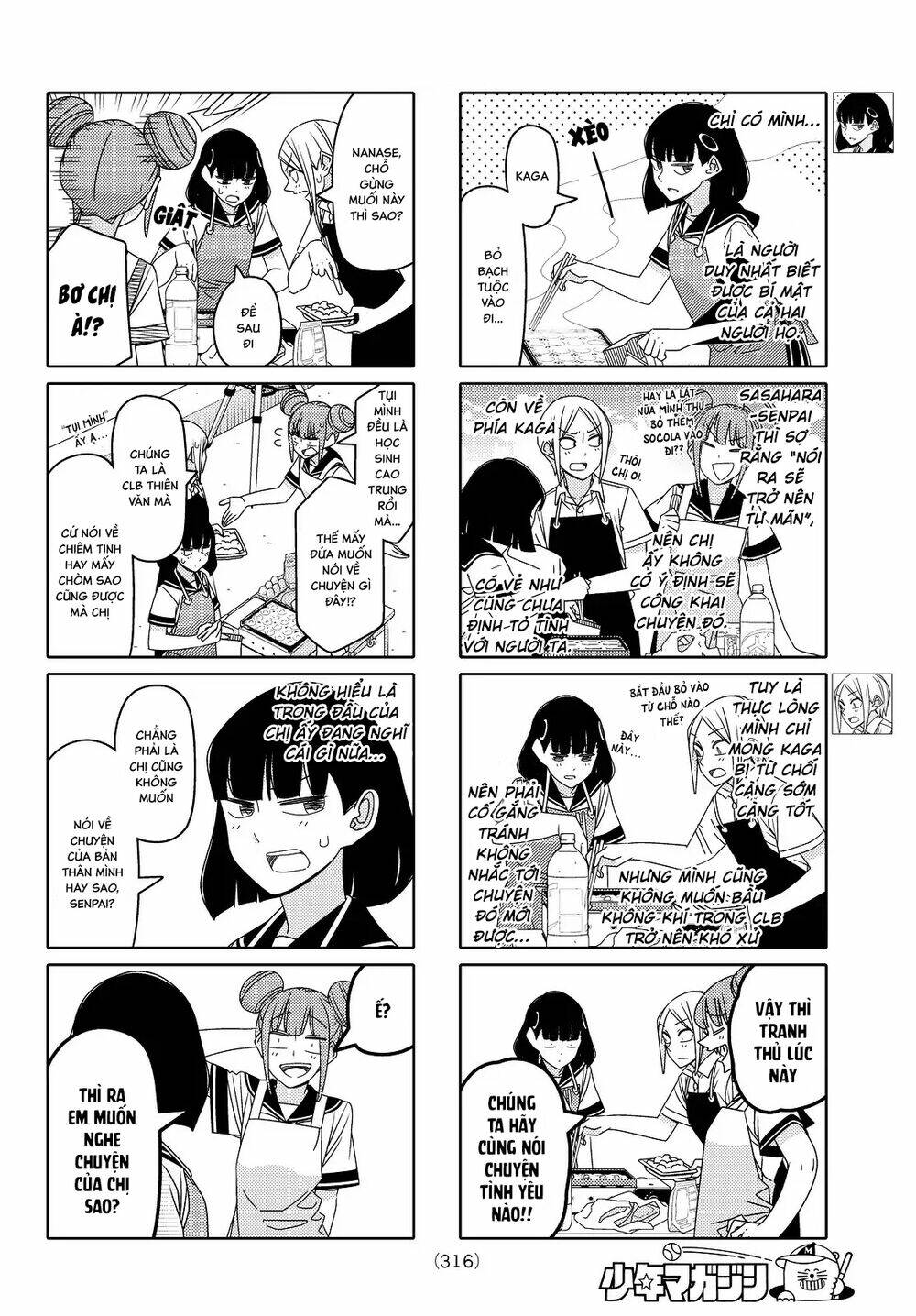 tsurezure children manga chapter 112: (kaga/nanase) - Trang 2