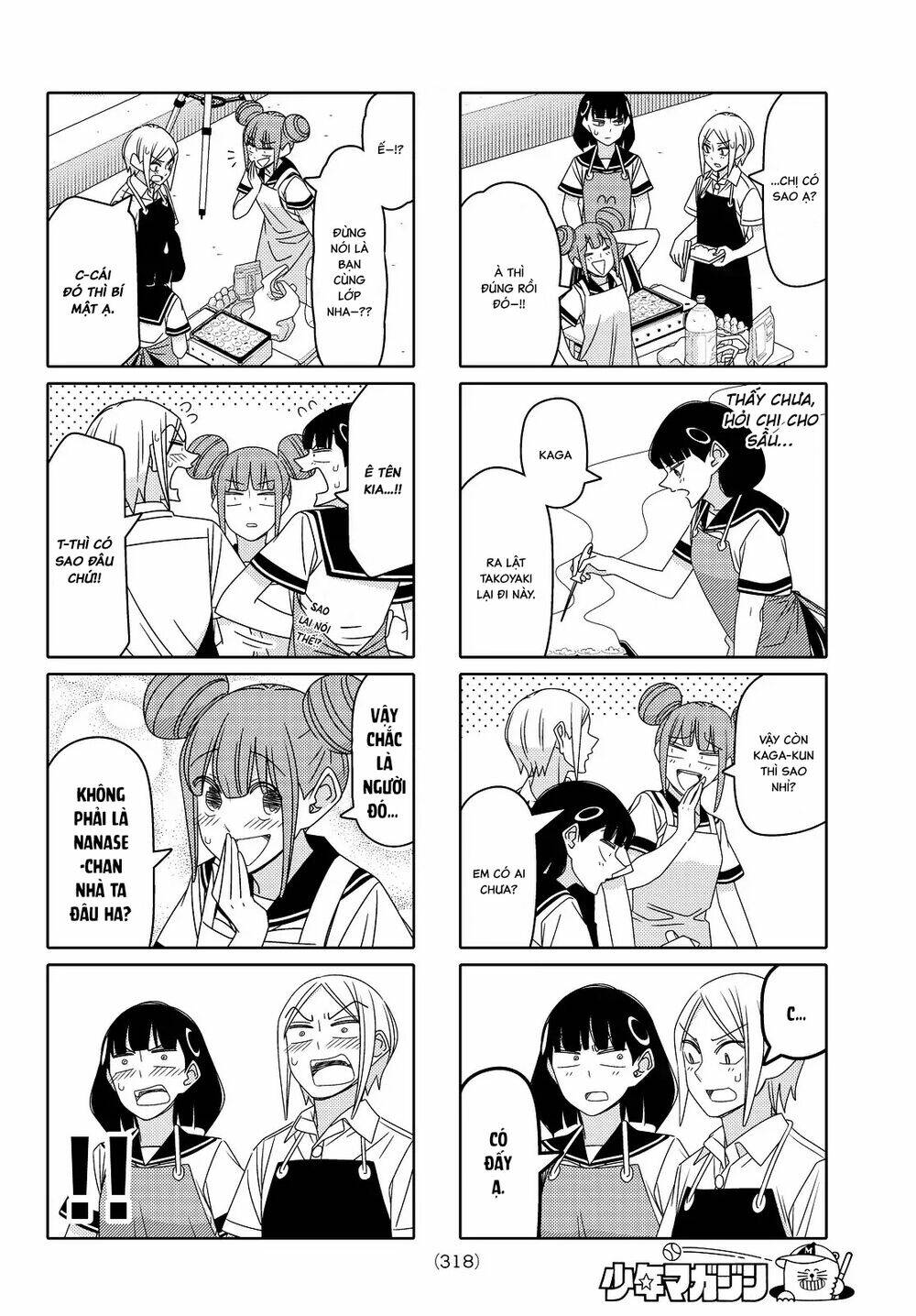 tsurezure children manga chapter 112: (kaga/nanase) - Trang 2