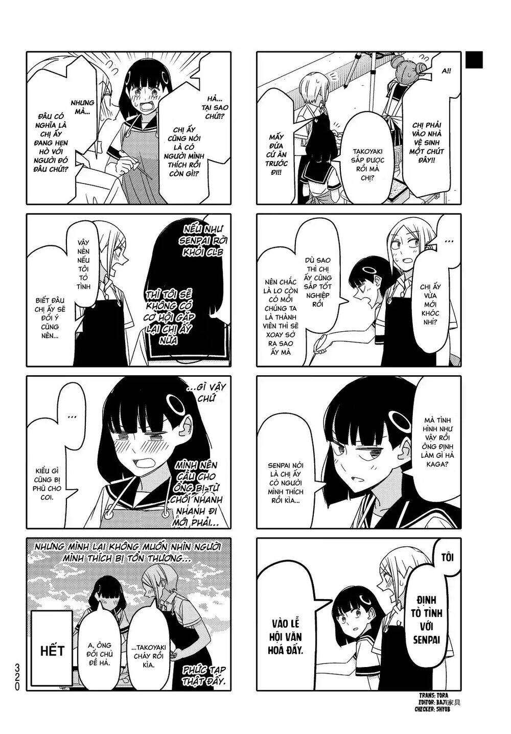 tsurezure children manga chapter 112: (kaga/nanase) - Trang 2