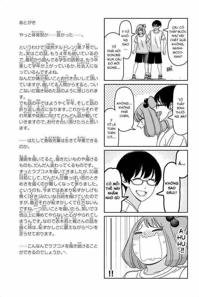 tsurezure children manga chapter 119: (love master/kazuko/akagi) - Trang 2