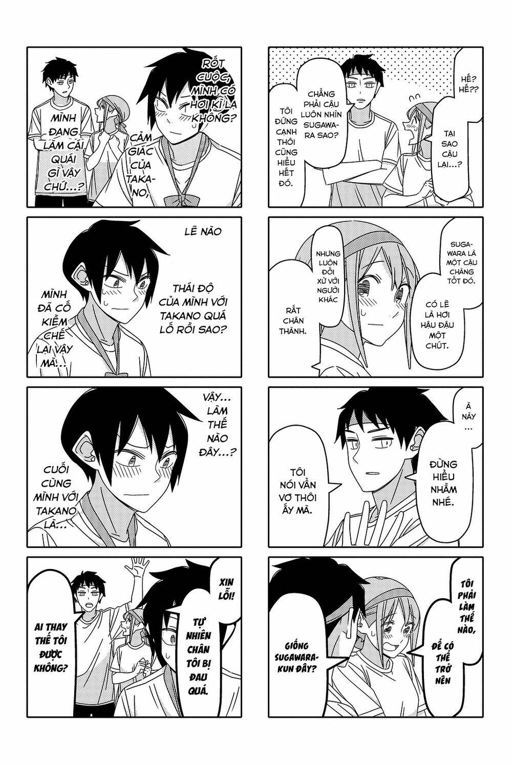 tsurezure children manga chapter 122: (sugawara/takano) - Trang 2