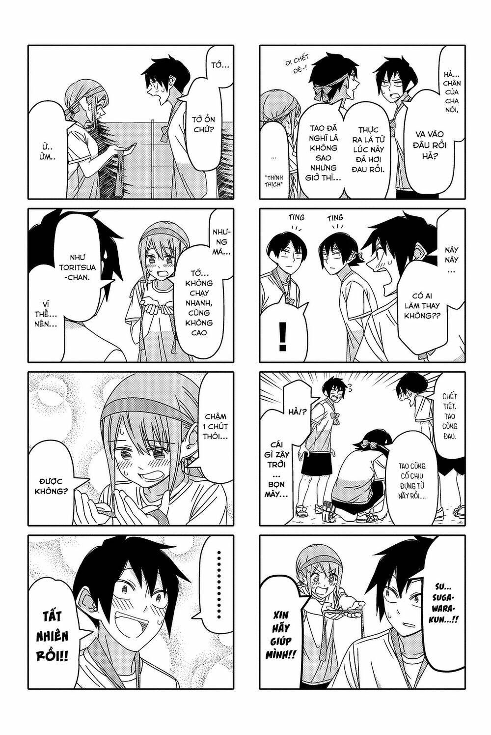 tsurezure children manga chapter 122: (sugawara/takano) - Trang 2