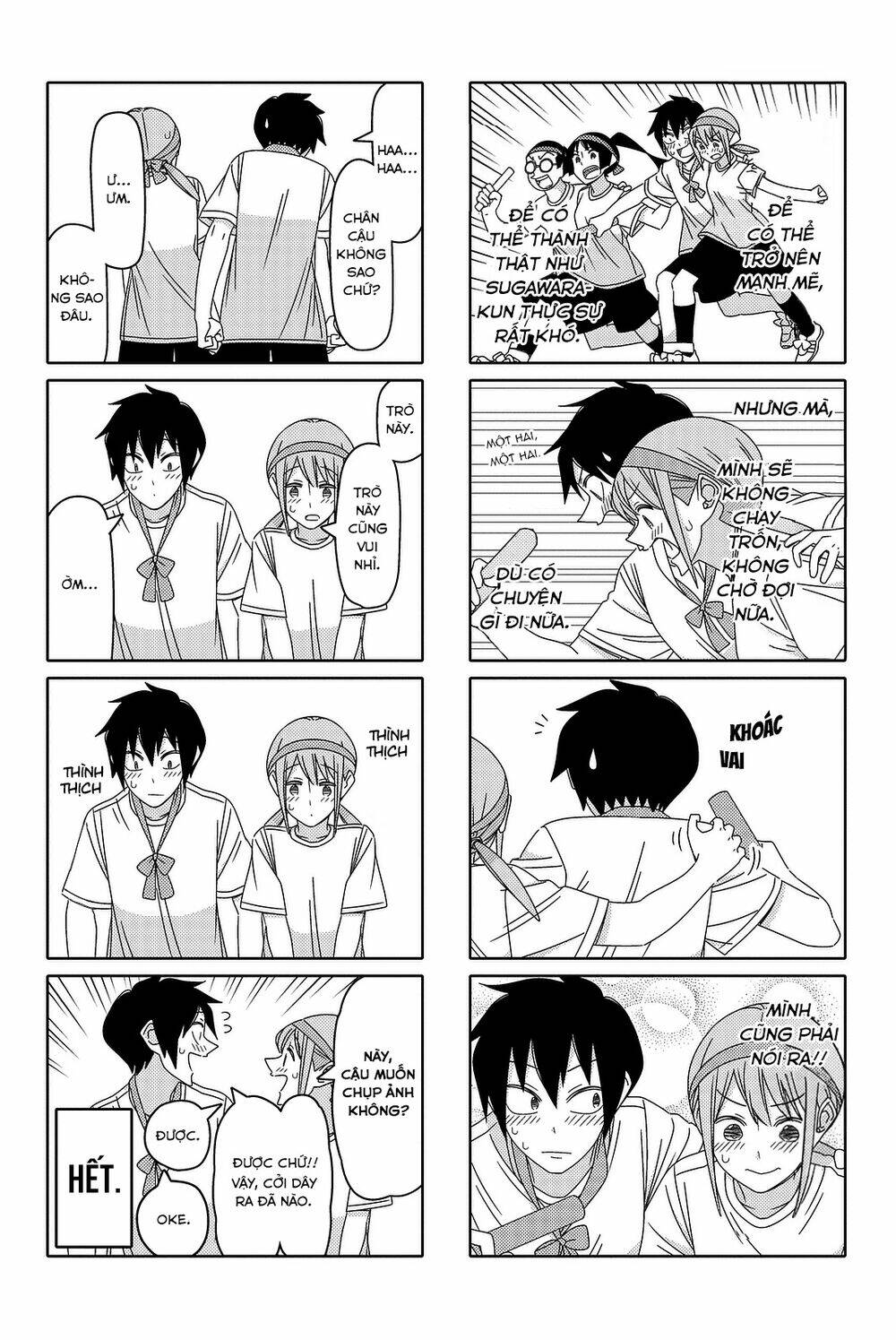 tsurezure children manga chapter 122: (sugawara/takano) - Trang 2