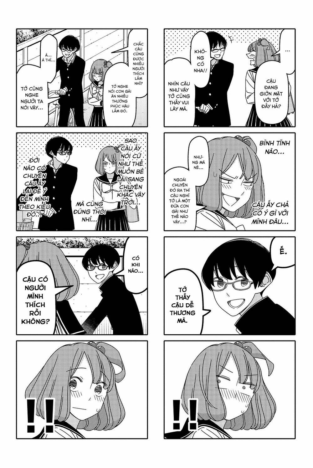 tsurezure children manga chapter 129: (sonobe/nashimoto) - Next chapter 130: (onizuka)