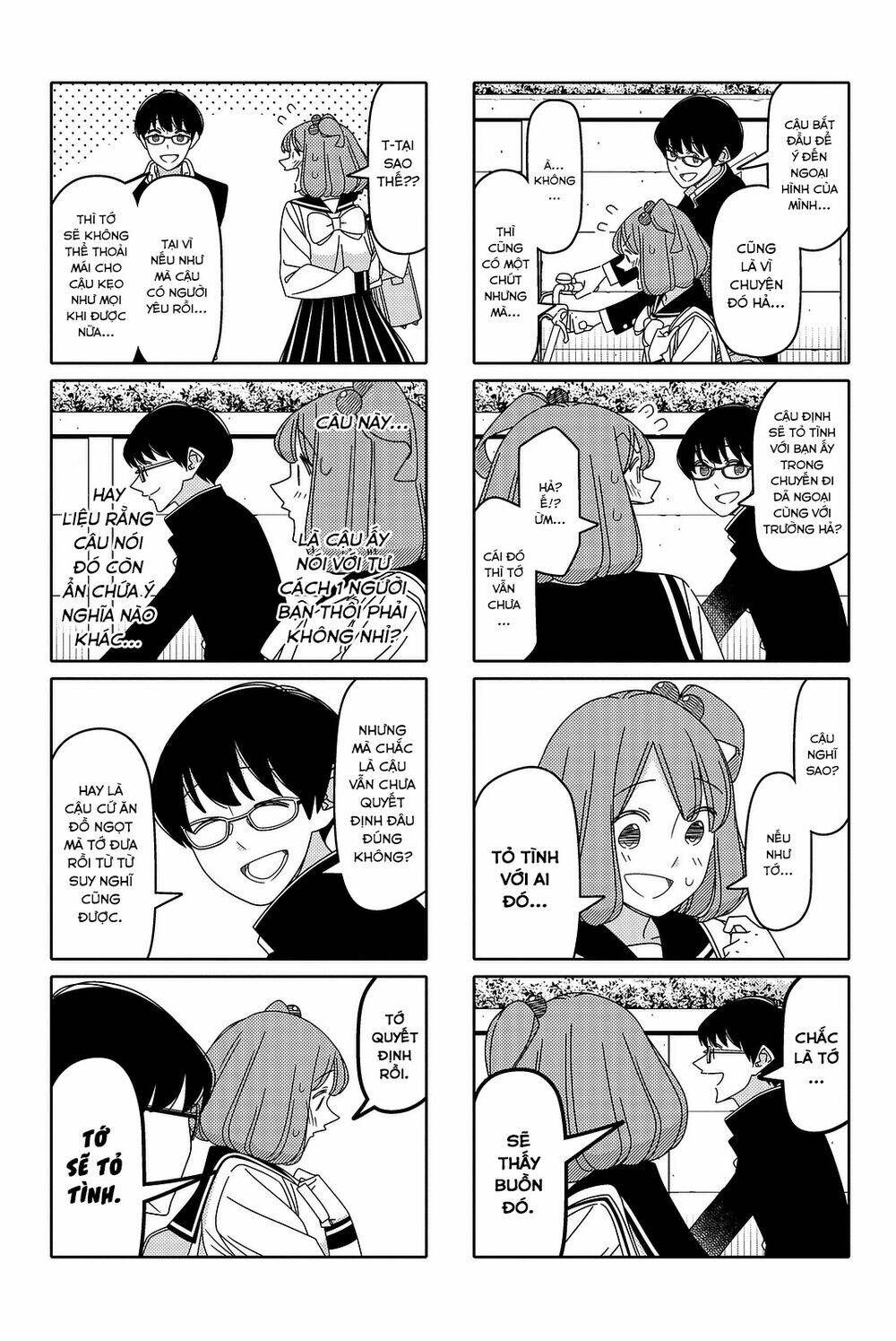 tsurezure children manga chapter 129: (sonobe/nashimoto) - Next chapter 130: (onizuka)