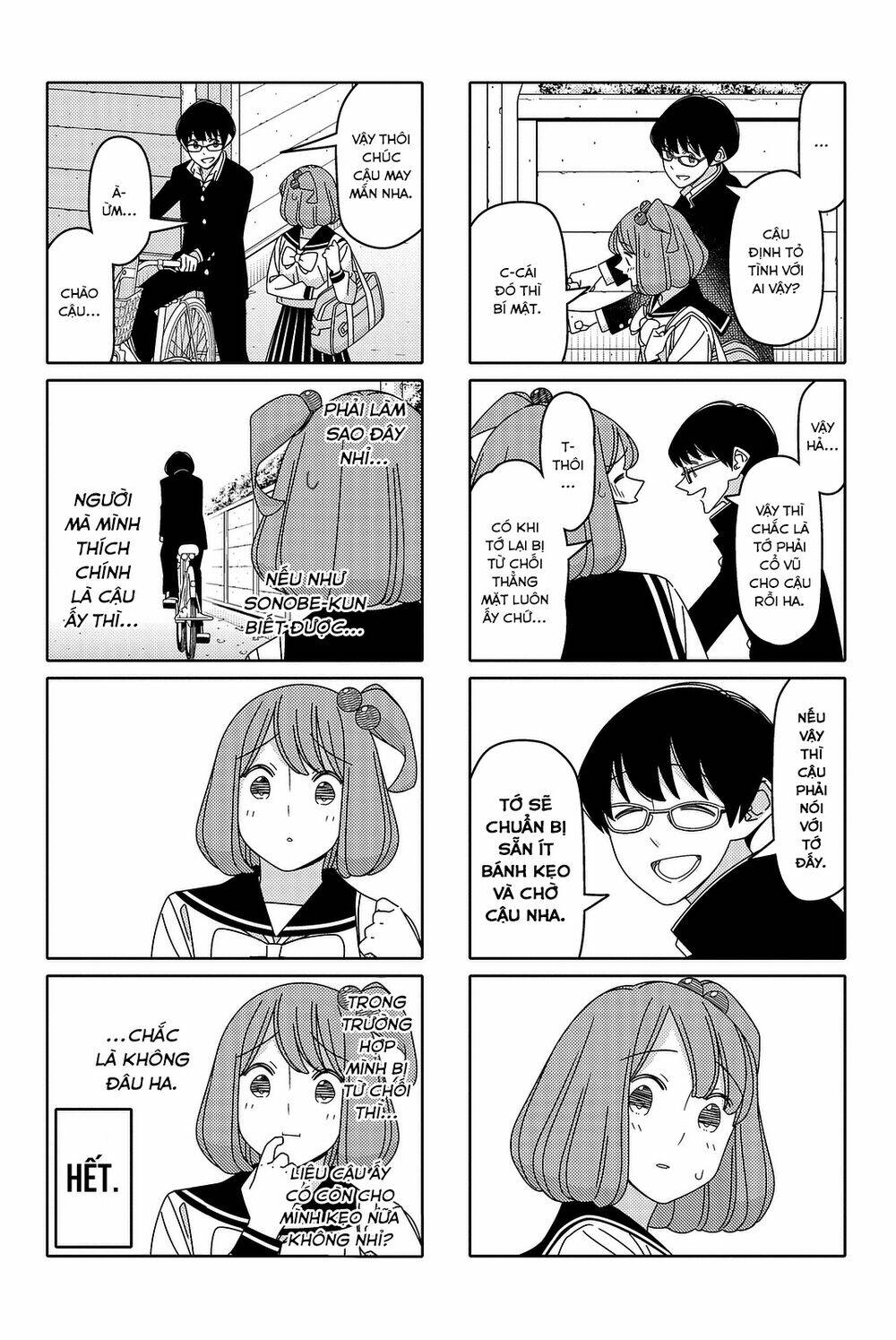 tsurezure children manga chapter 129: (sonobe/nashimoto) - Next chapter 130: (onizuka)