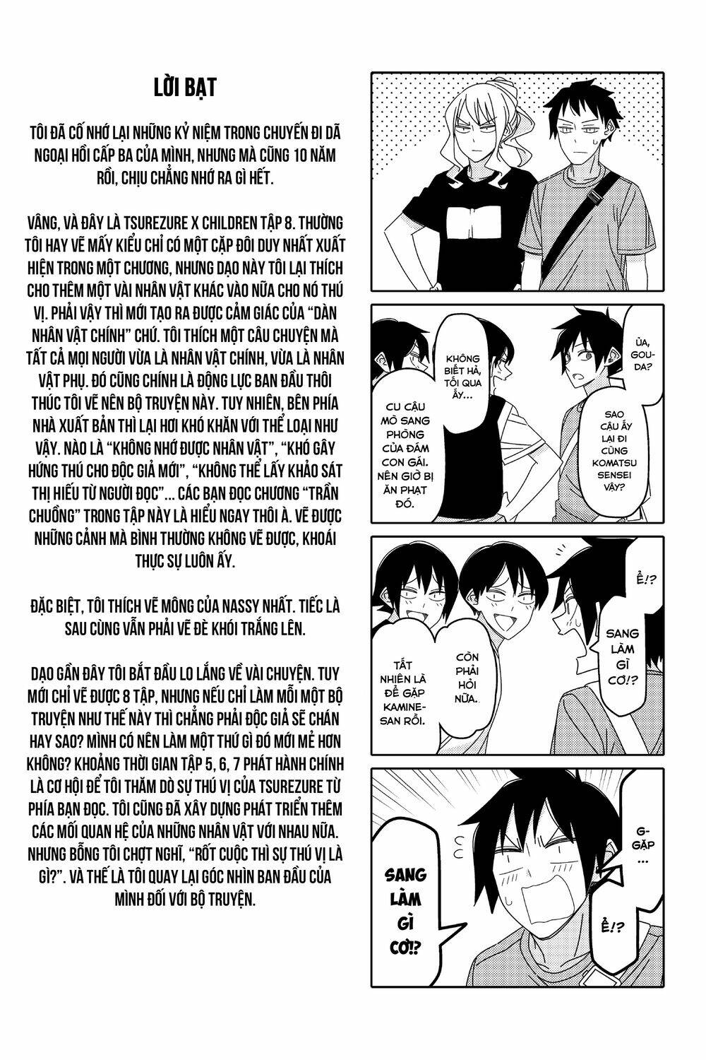 tsurezure children manga chapter 137.5 - Trang 2