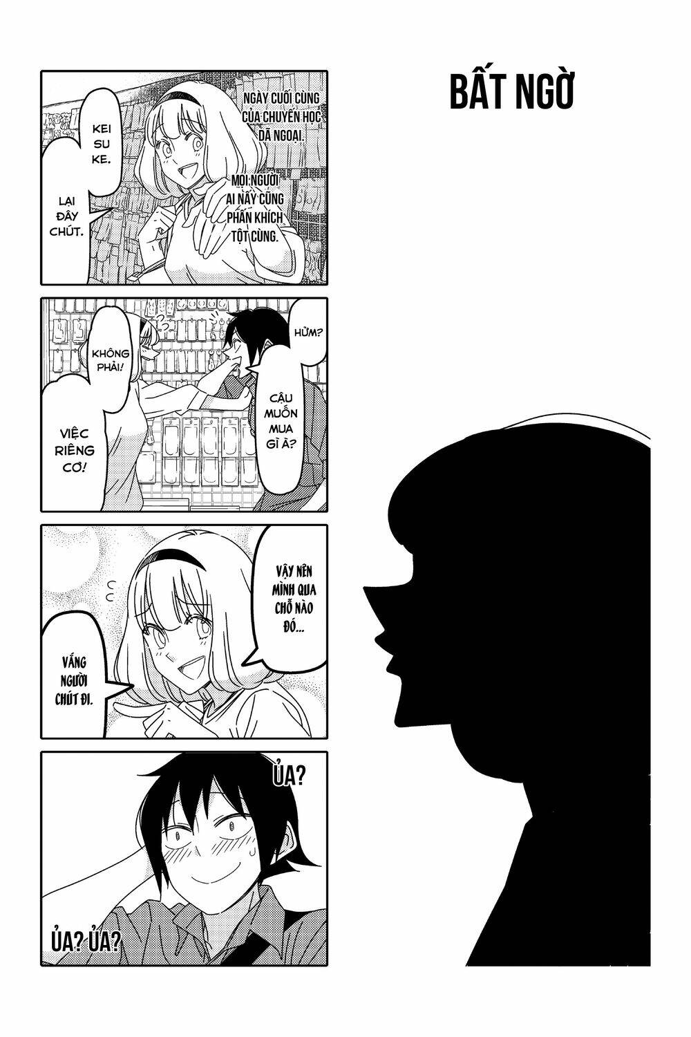 tsurezure children manga chapter 146: (keisuke/patricia) - Next chapter 147: (chiaki/kana)