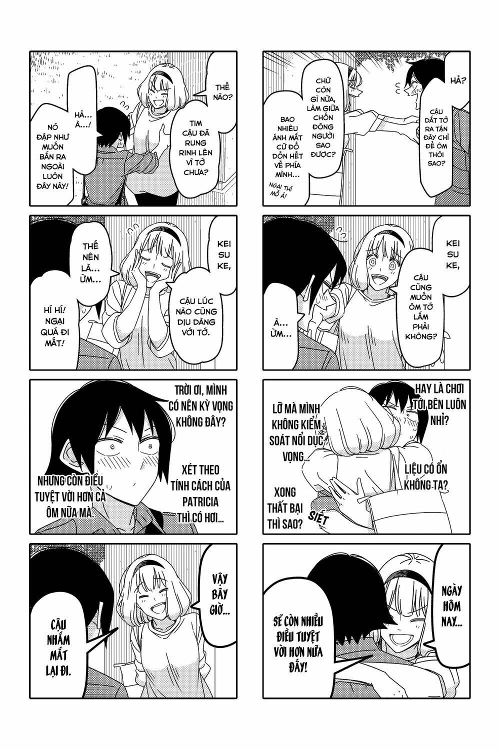 tsurezure children manga chapter 146: (keisuke/patricia) - Next chapter 147: (chiaki/kana)