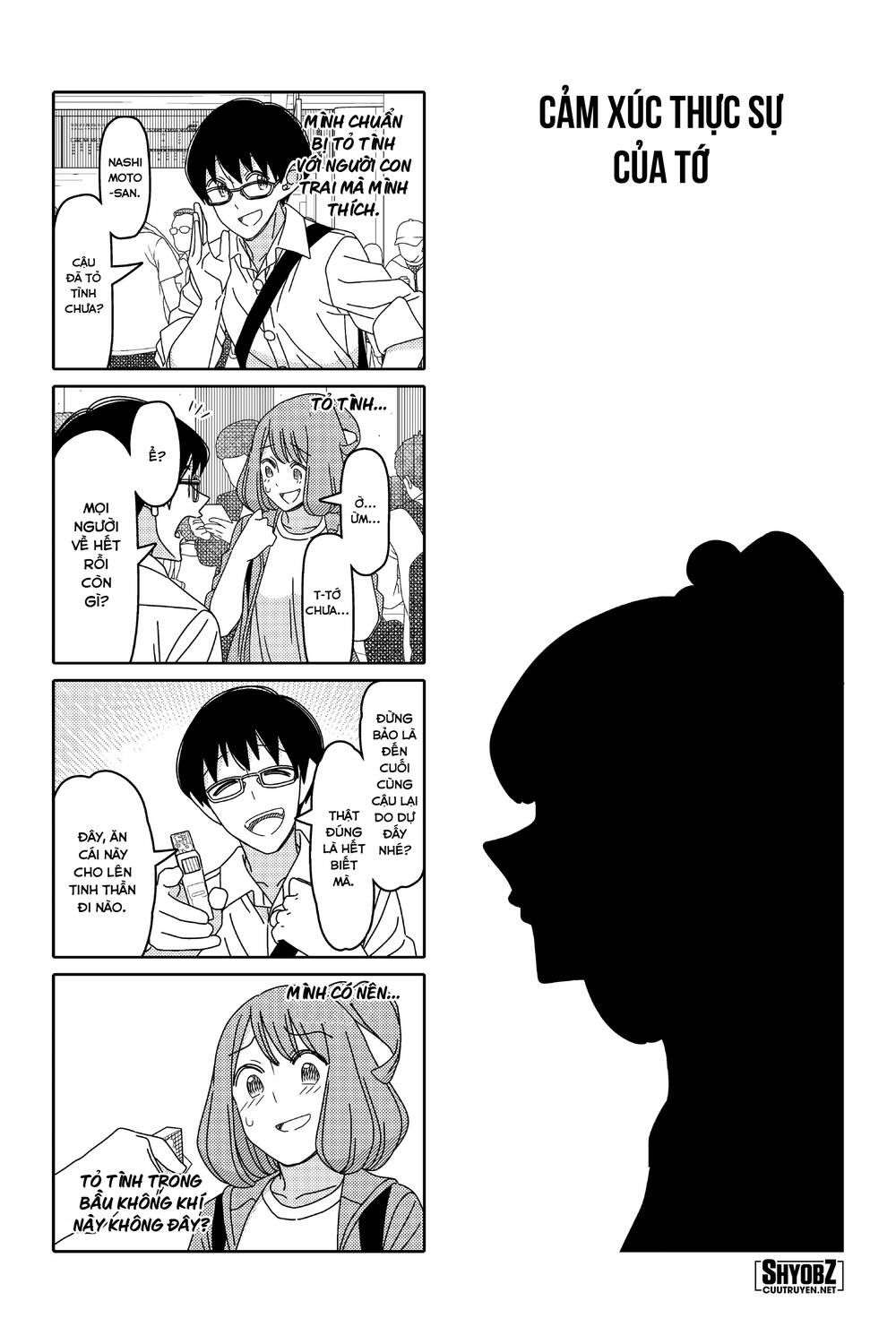 tsurezure children manga chapter 148: (sonobe/nashimoto) - Trang 2