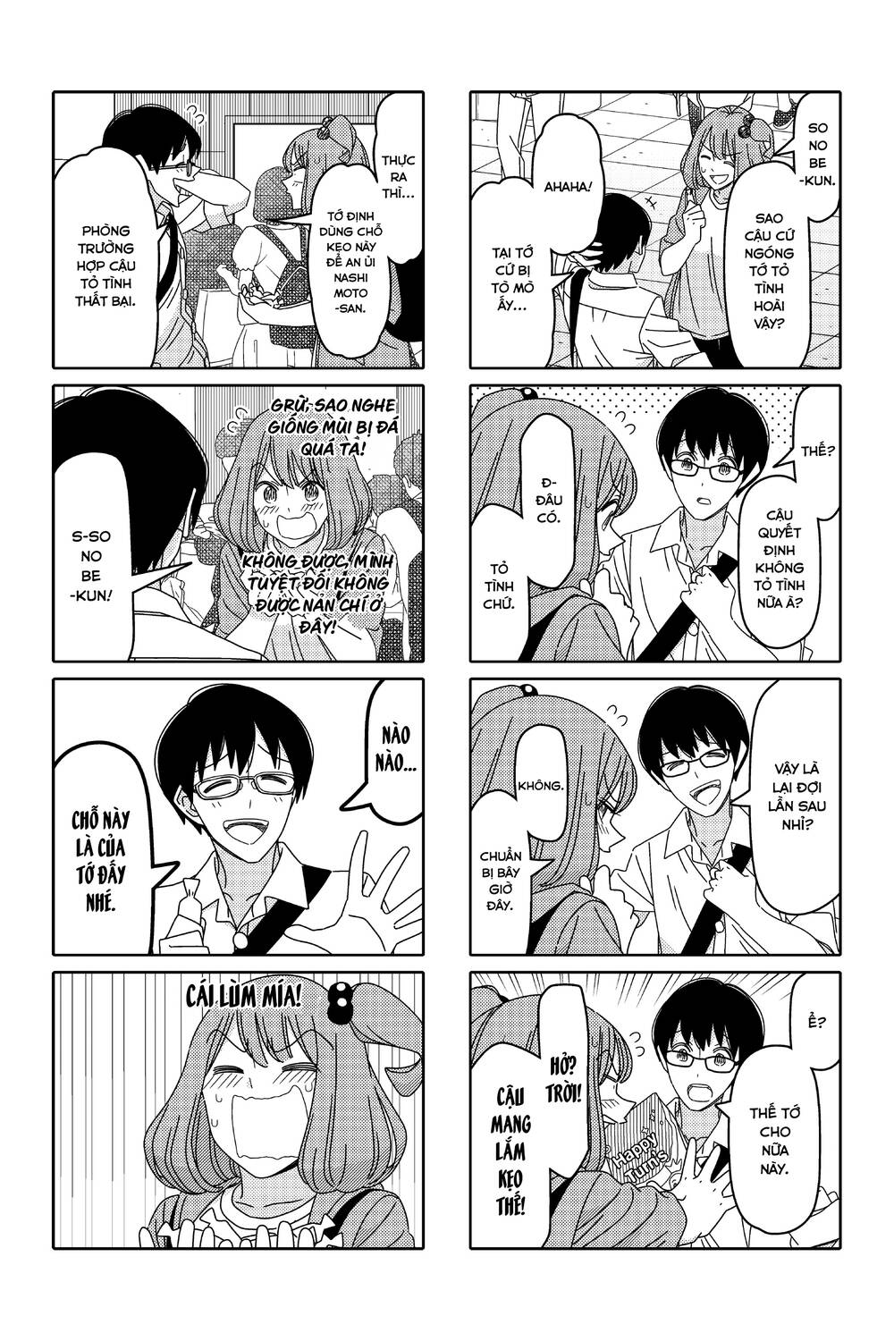 tsurezure children manga chapter 148: (sonobe/nashimoto) - Trang 2