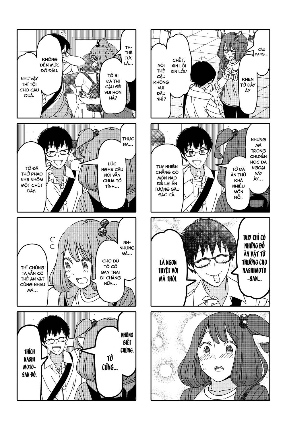 tsurezure children manga chapter 148: (sonobe/nashimoto) - Trang 2