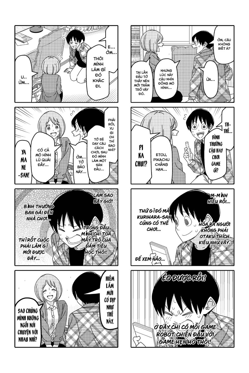 tsurezure children manga chapter 154: (yamane/kurihara) - Trang 2