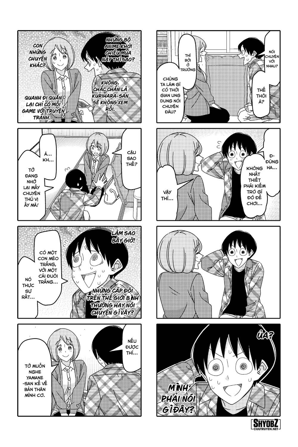 tsurezure children manga chapter 154: (yamane/kurihara) - Trang 2