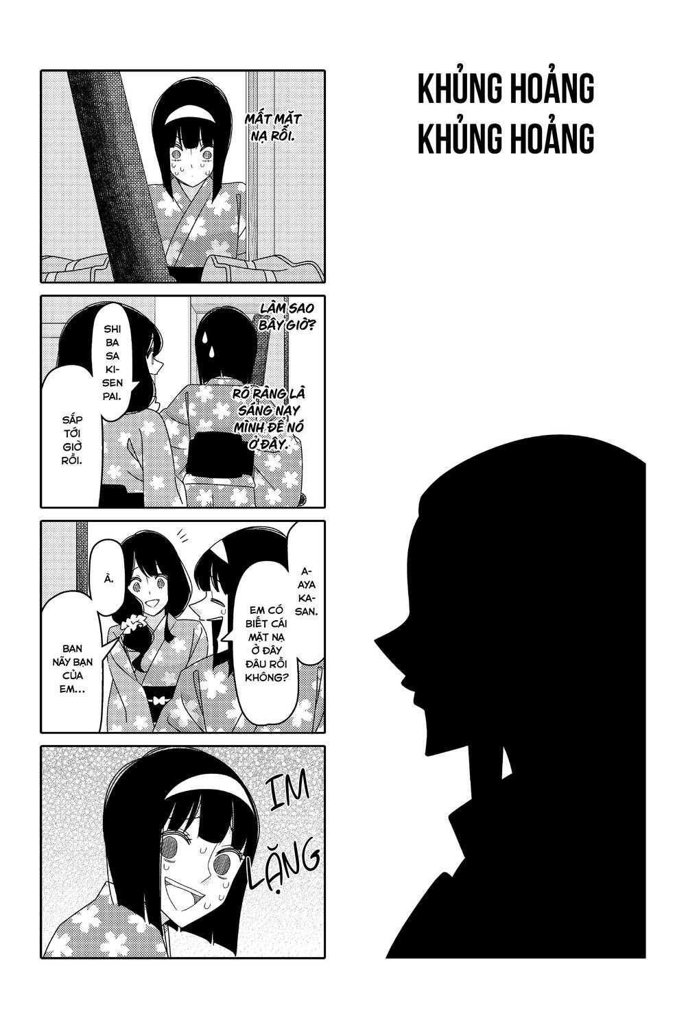 tsurezure children manga chapter 165: (shibasaki/ryouko) - Trang 2