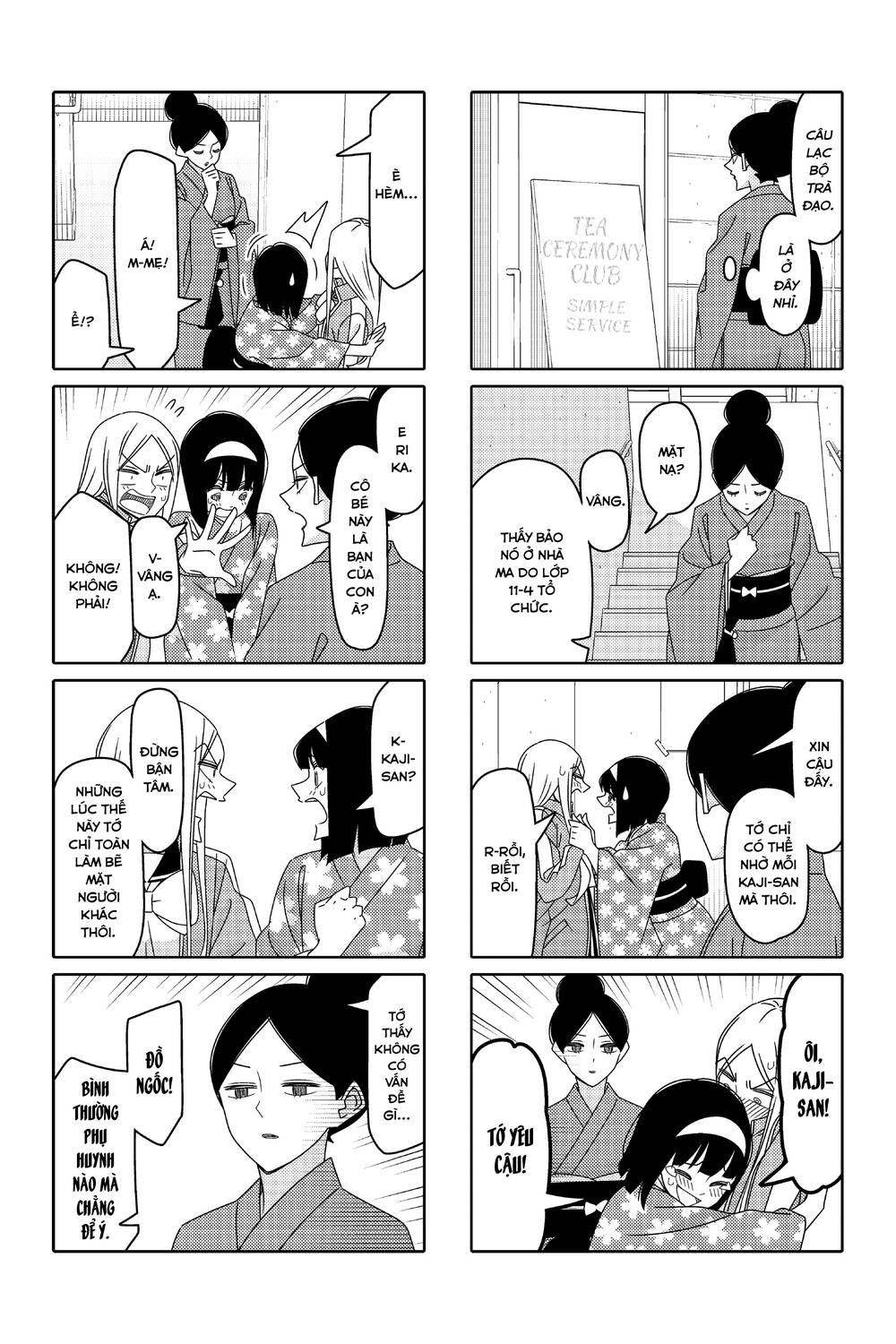 tsurezure children manga chapter 165: (shibasaki/ryouko) - Trang 2