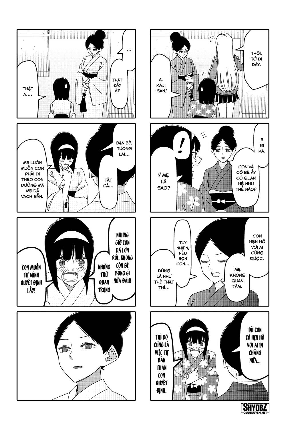 tsurezure children manga chapter 165: (shibasaki/ryouko) - Trang 2