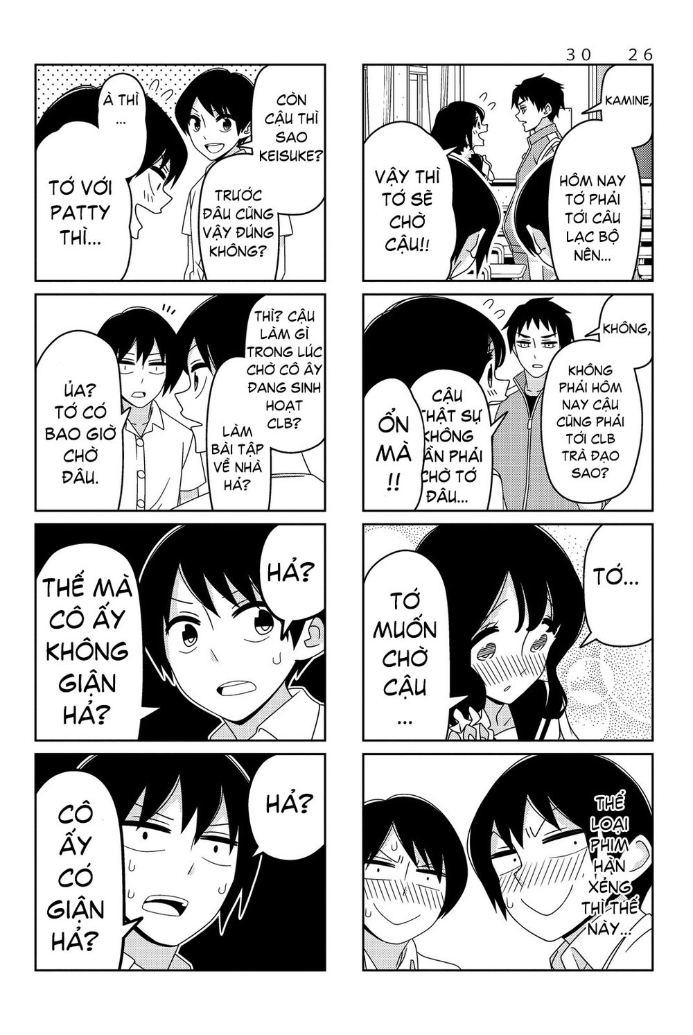 tsurezure children manga chapter 32.1 - Next chapter 32.5