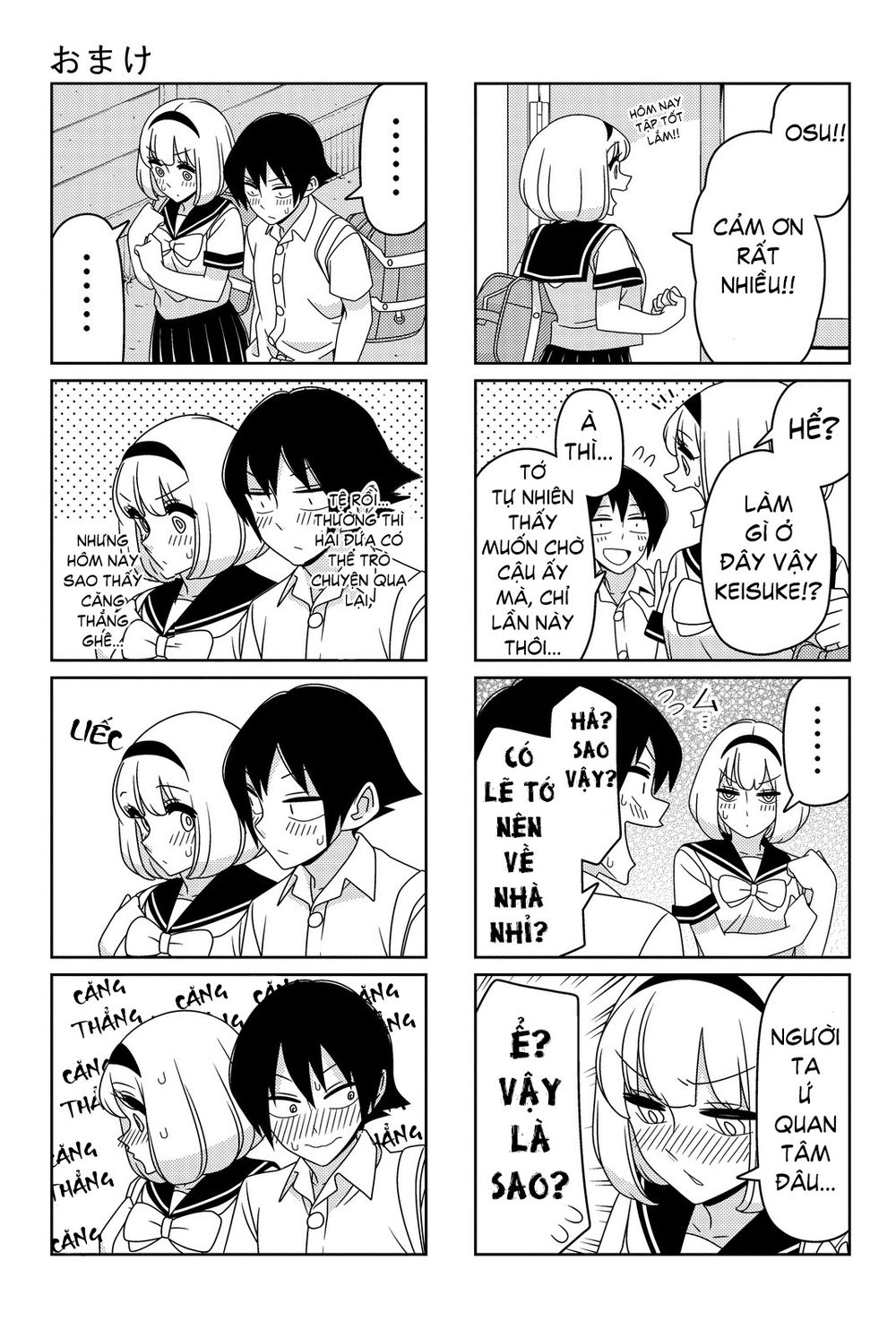 tsurezure children manga chapter 32.1 - Next chapter 32.5