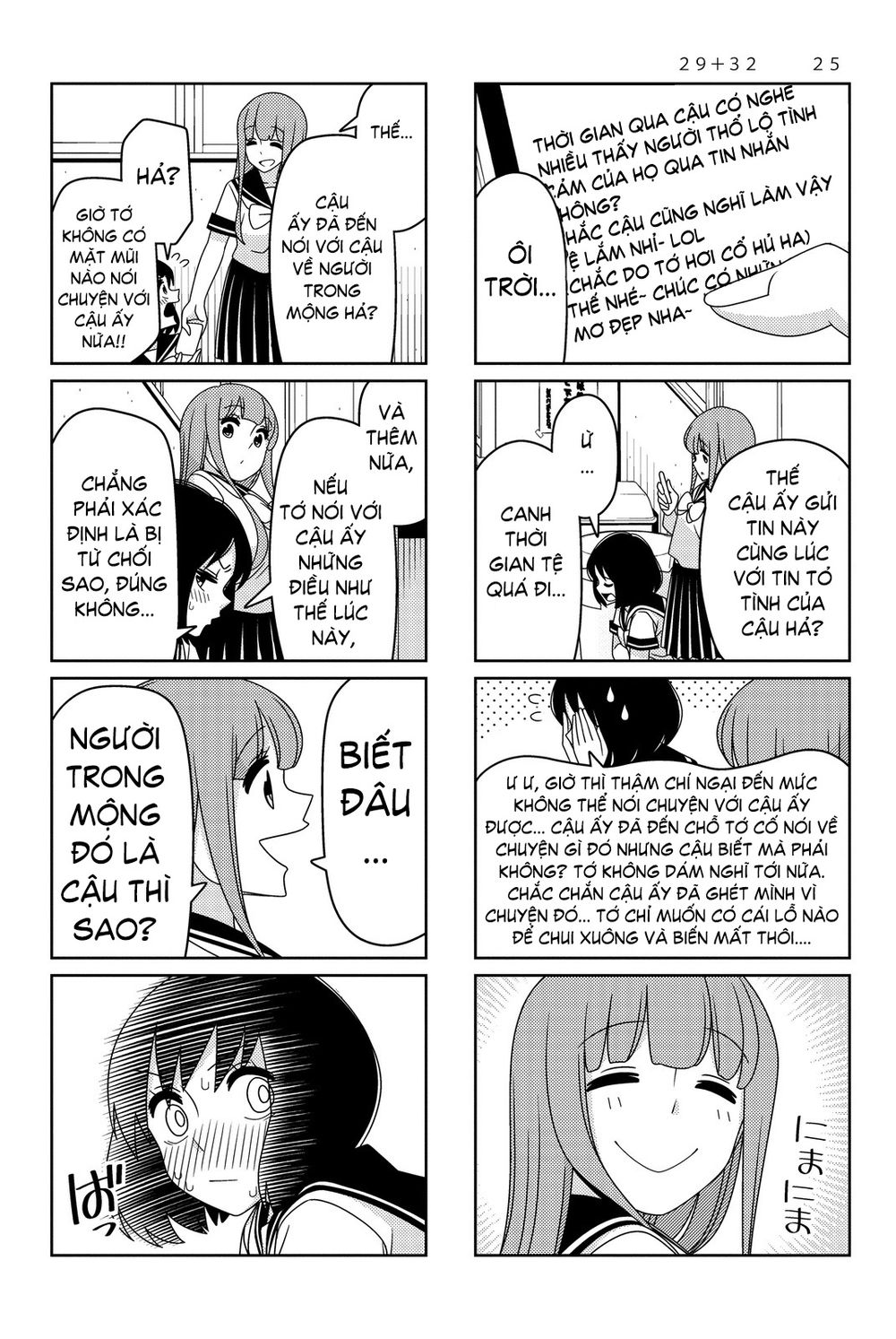 tsurezure children manga chapter 32.1 - Next chapter 32.5