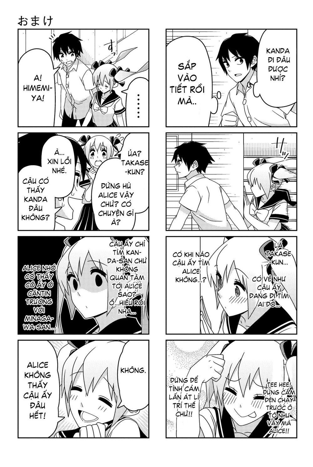 tsurezure children manga chapter 32.1 - Next chapter 32.5