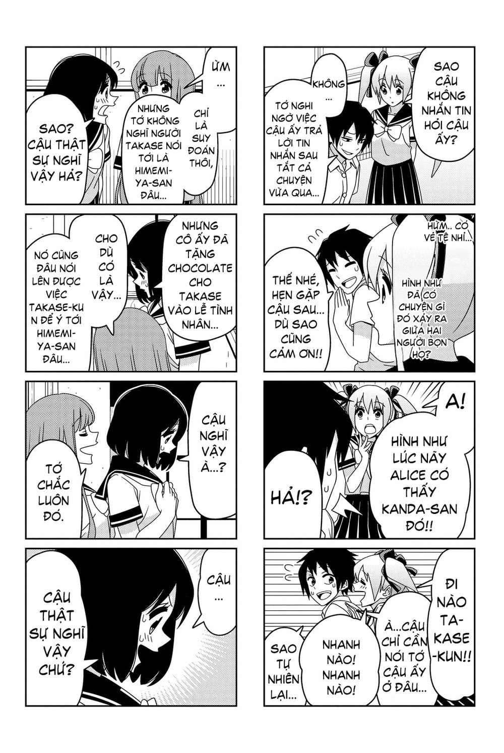 tsurezure children manga chapter 32.1 - Next chapter 32.5