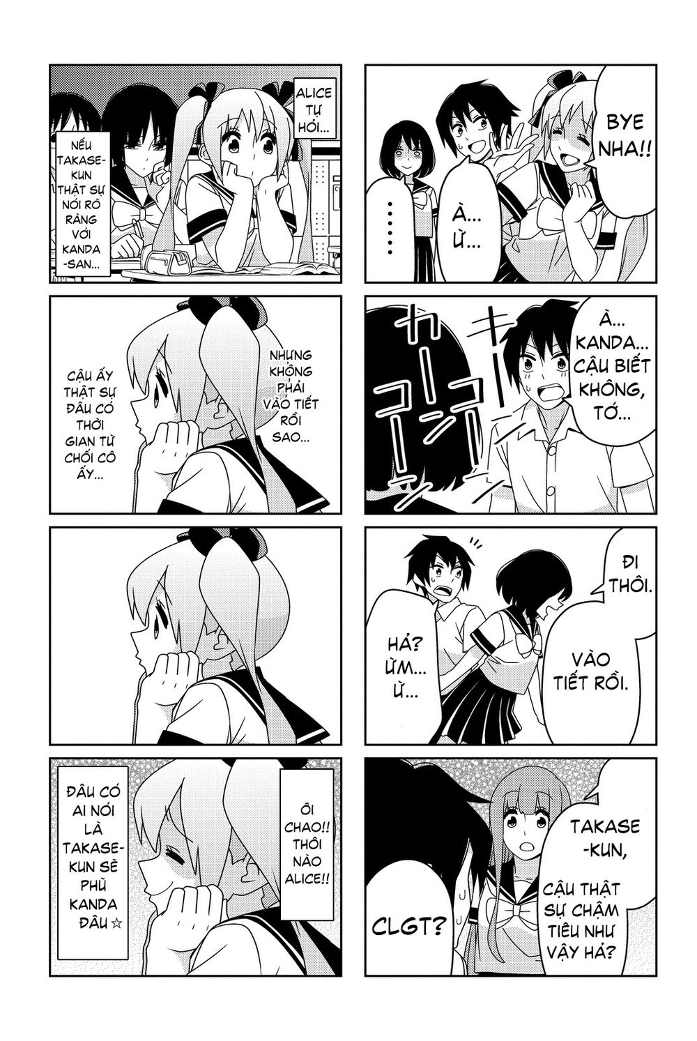 tsurezure children manga chapter 32.1 - Next chapter 32.5