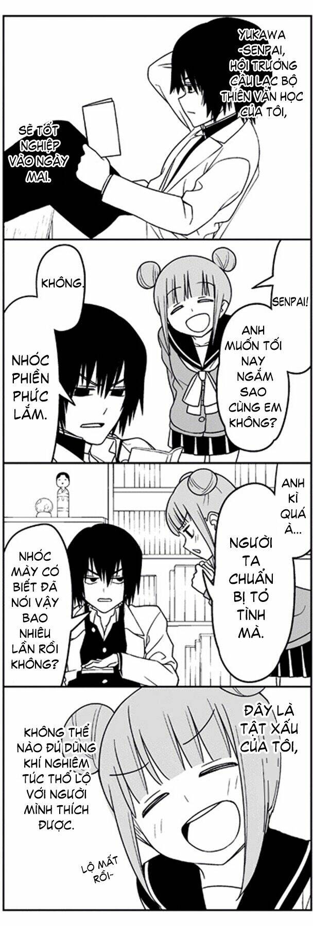 tsurezure children manga chapter 5 - Next chapter 6