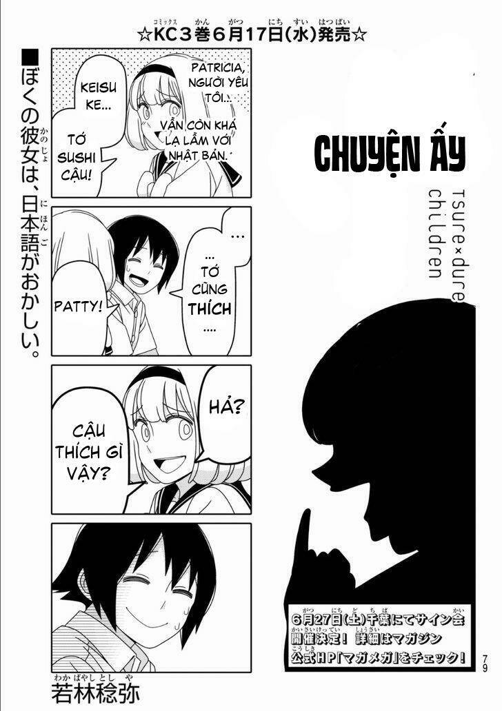 tsurezure children manga chapter 58 - Next chapter 59