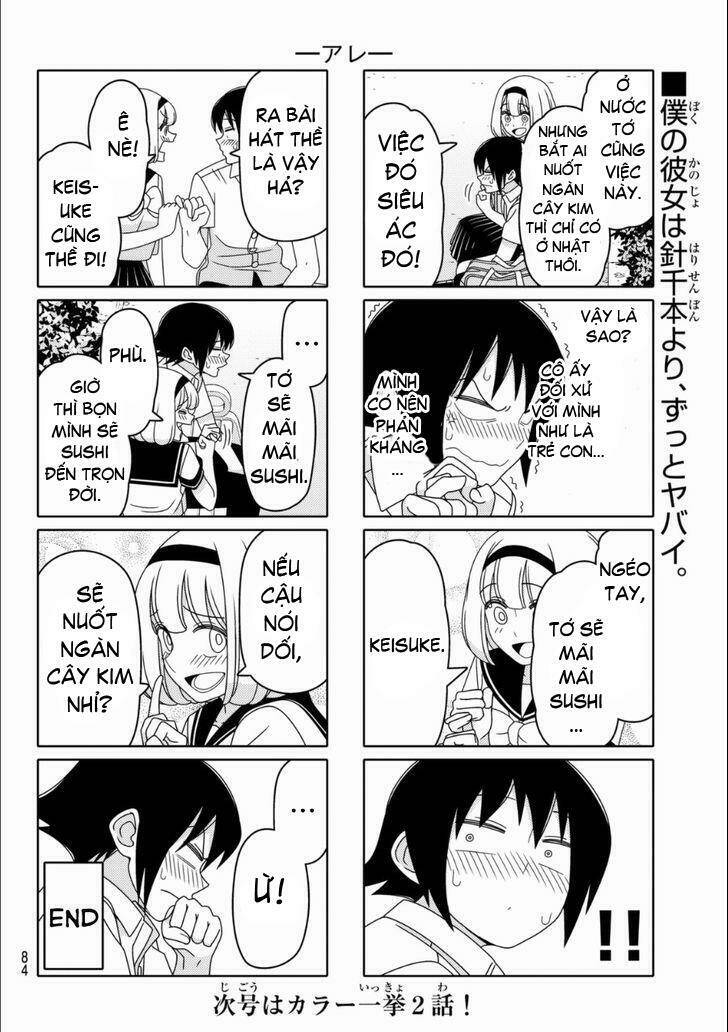 tsurezure children manga chapter 58 - Next chapter 59