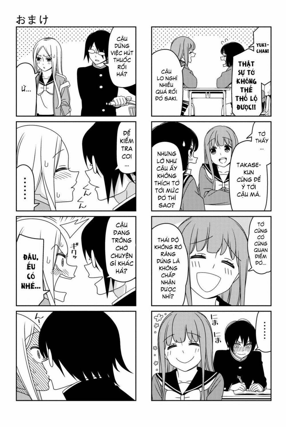 tsurezure children manga chapter 7.5 - Trang 2