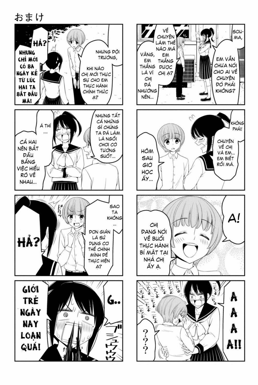 tsurezure children manga chapter 7.5 - Trang 2