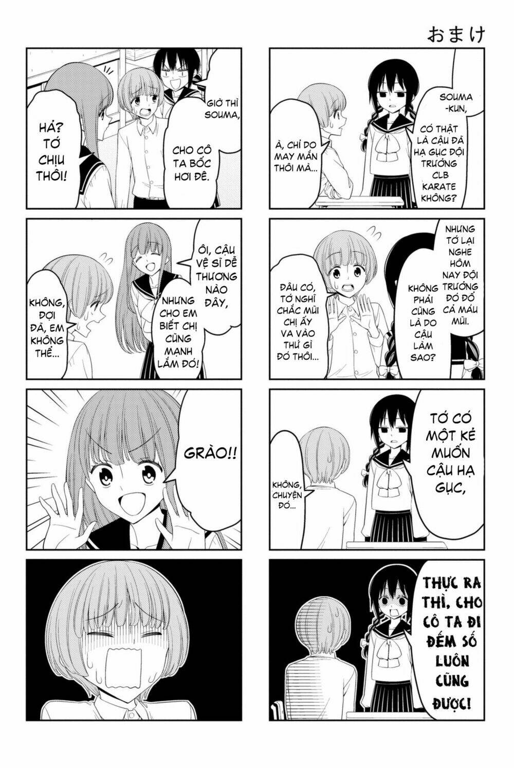 tsurezure children manga chapter 7.5 - Trang 2