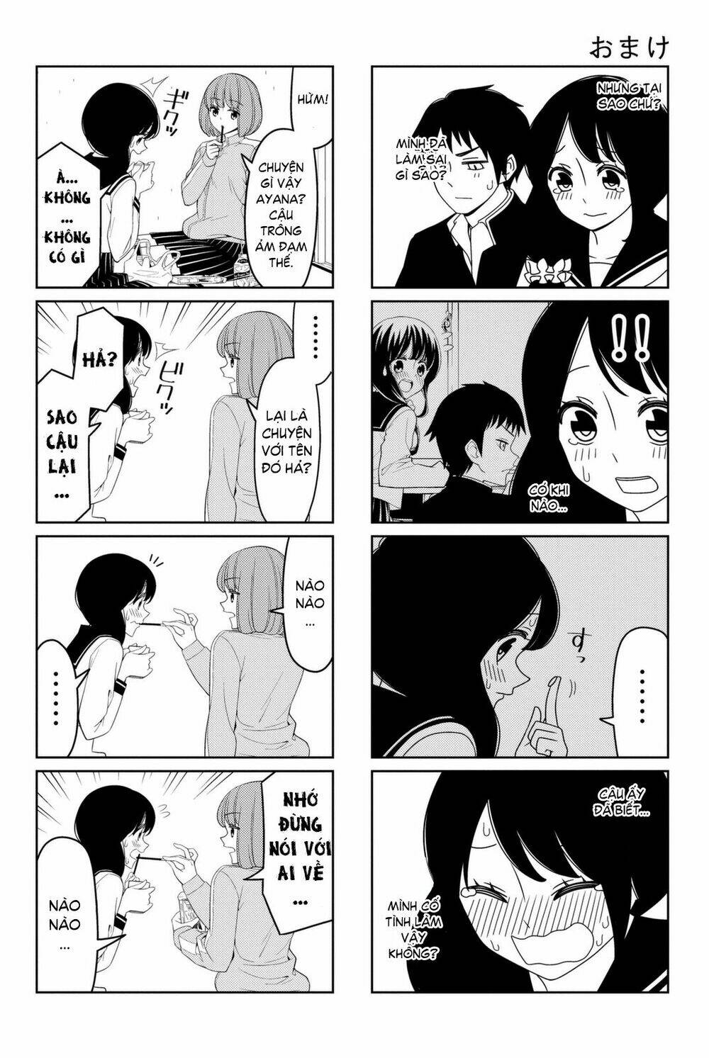 tsurezure children manga chapter 7.5 - Trang 2