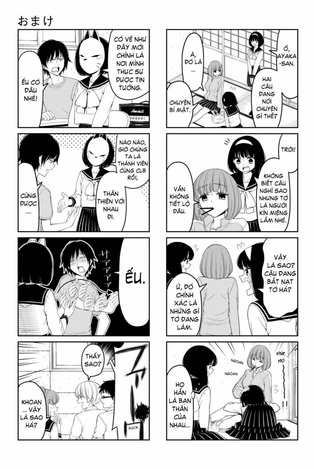 tsurezure children manga chapter 7.5 - Trang 2