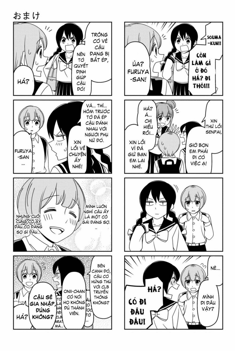 tsurezure children manga chapter 7.5 - Trang 2