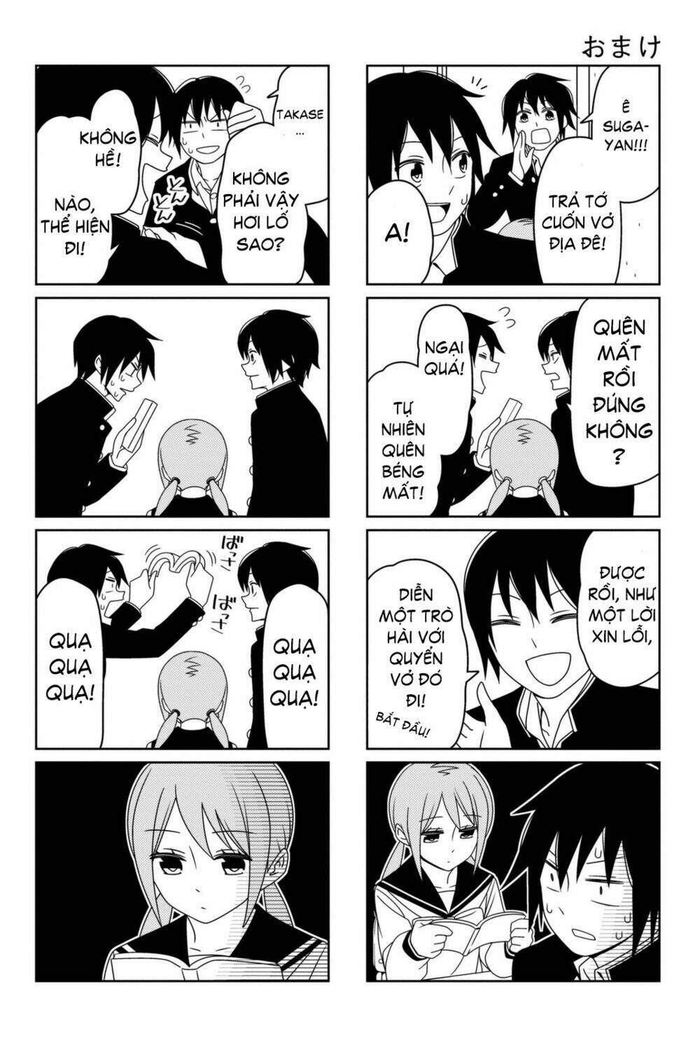 tsurezure children manga chapter 7.5 - Trang 2