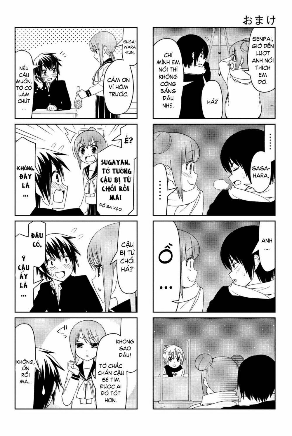 tsurezure children manga chapter 7.5 - Trang 2