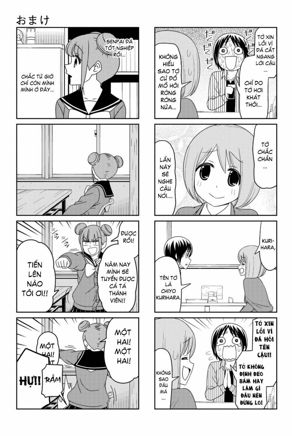 tsurezure children manga chapter 7.5 - Trang 2