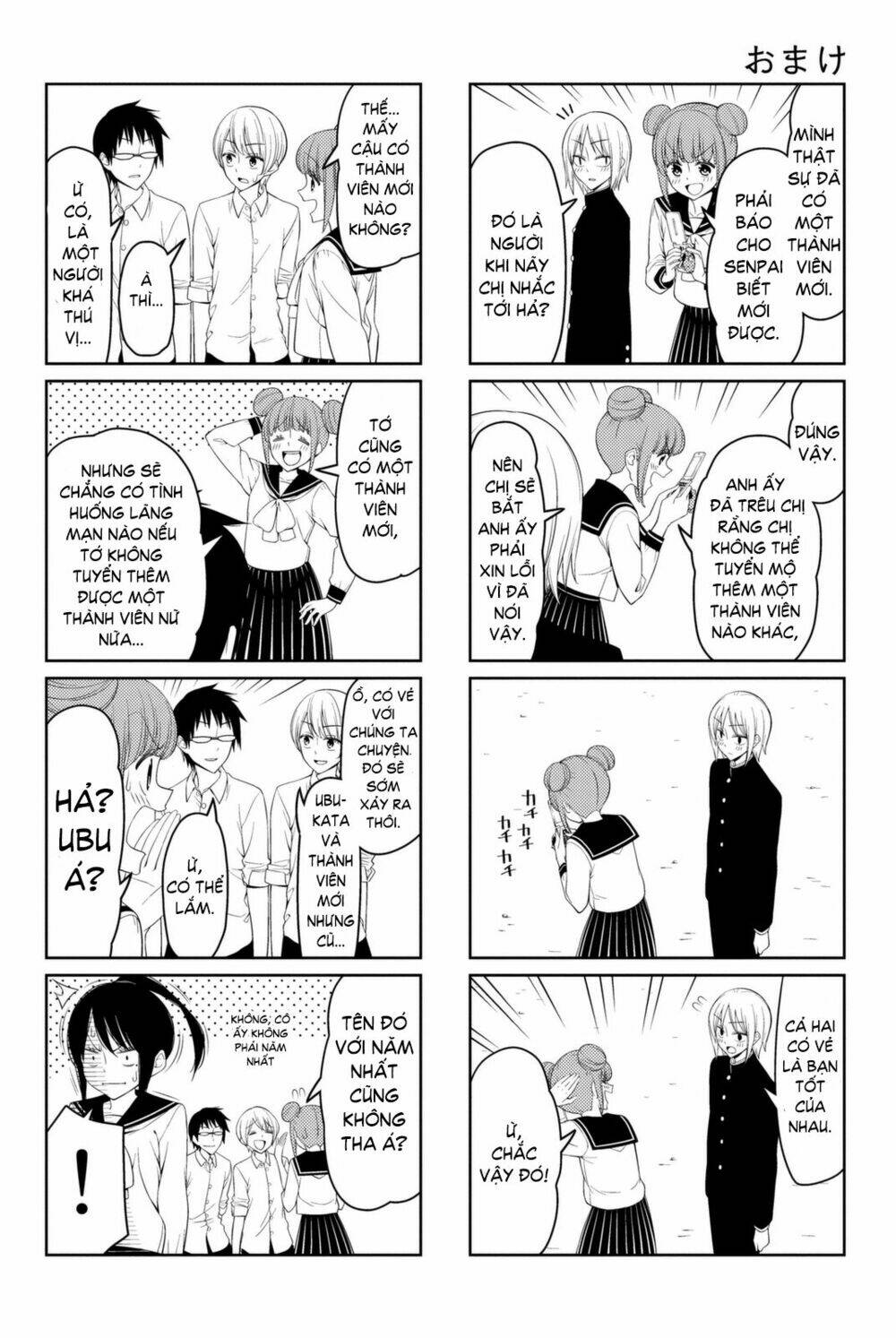 tsurezure children manga chapter 7.5 - Trang 2