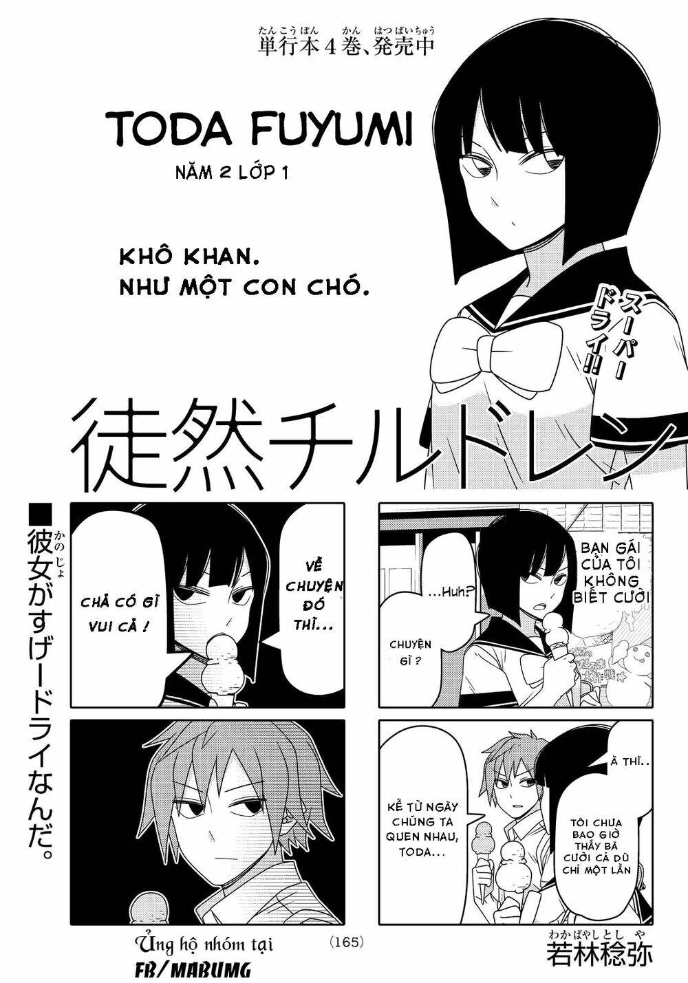 tsurezure children manga chapter 76 - Next chapter 77