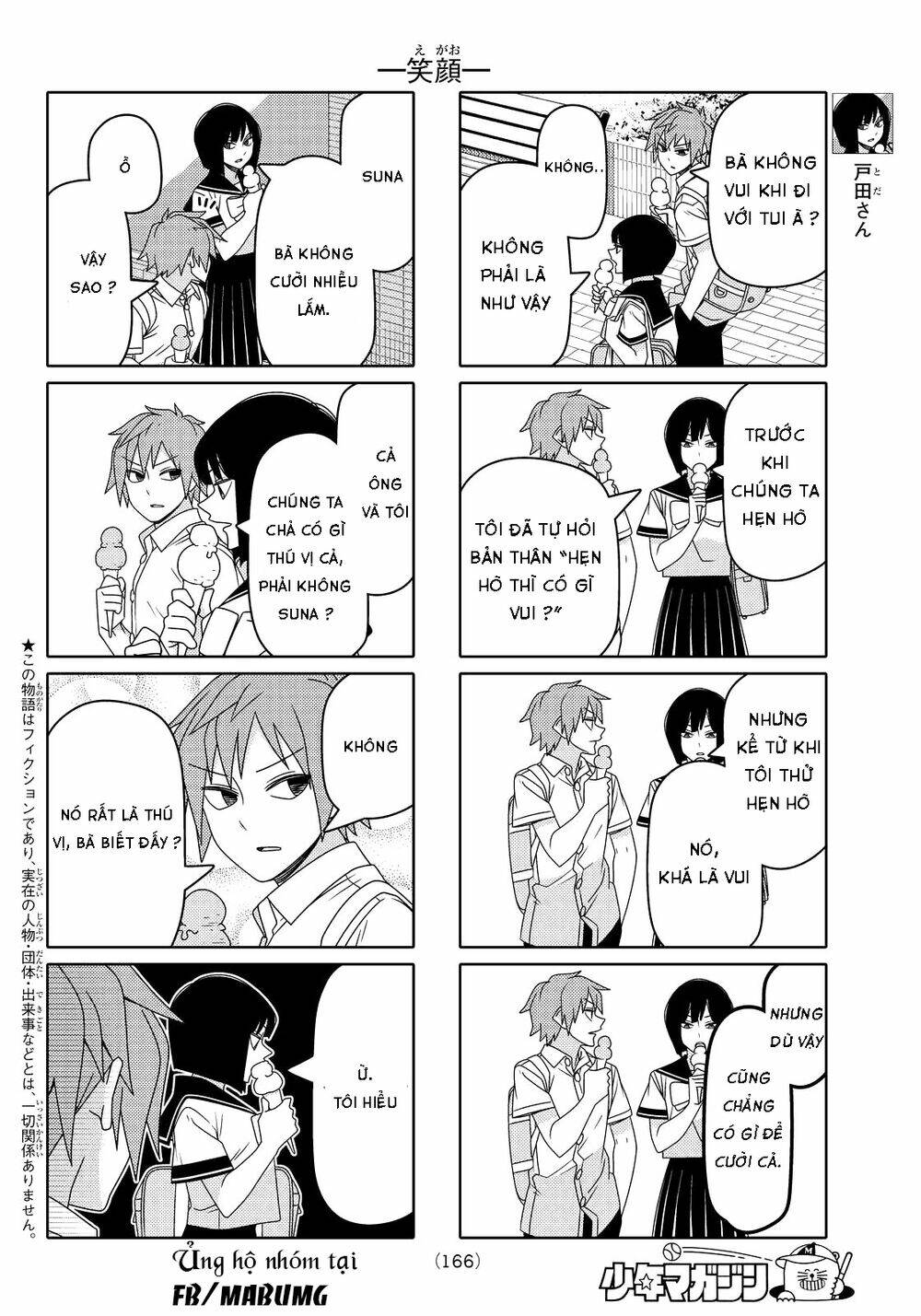 tsurezure children manga chapter 76 - Next chapter 77